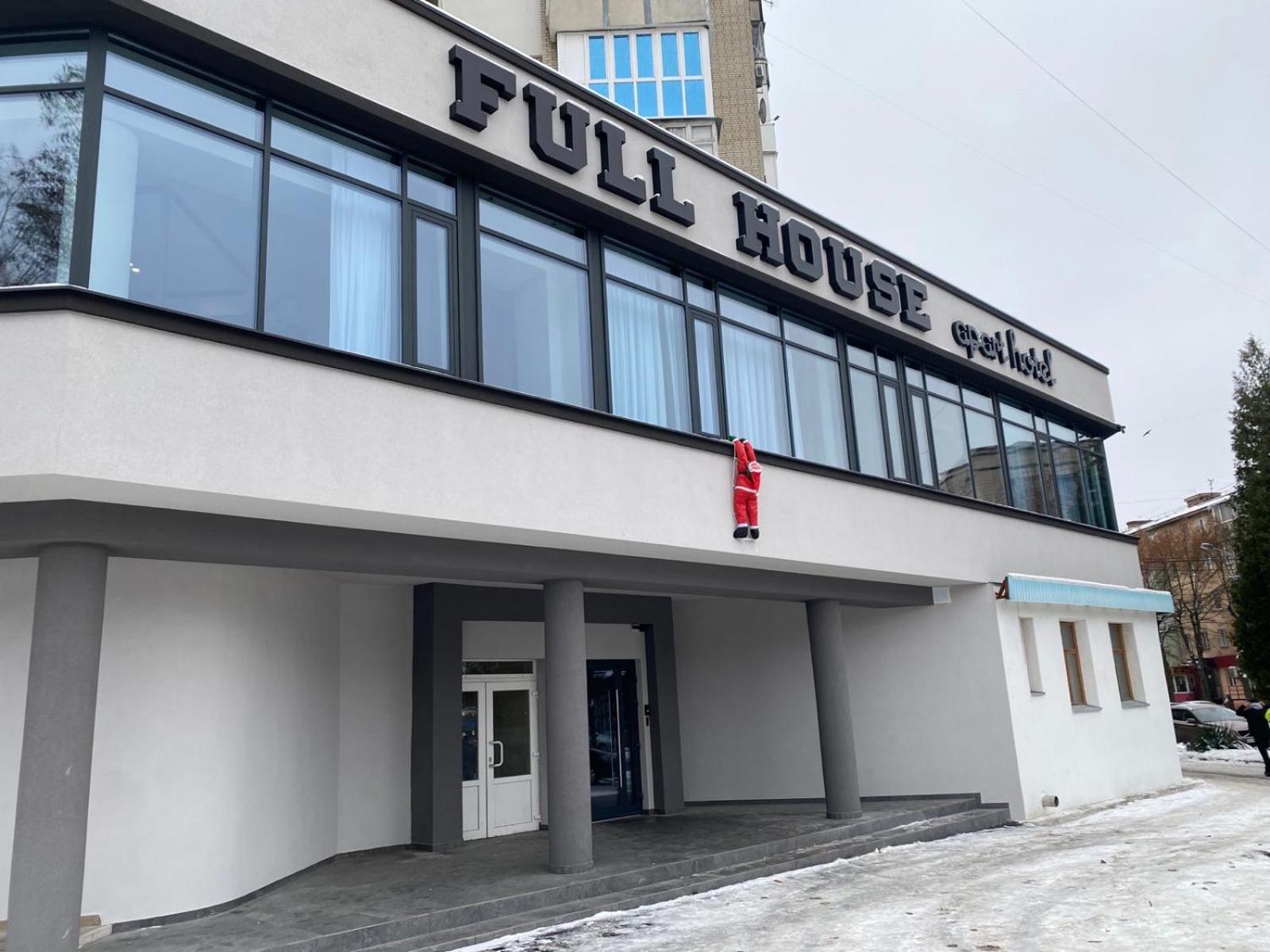 Full House Apart Hotel Rivne Dış mekan fotoğraf